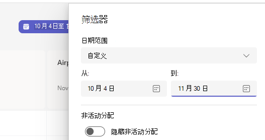 grade 筛选器