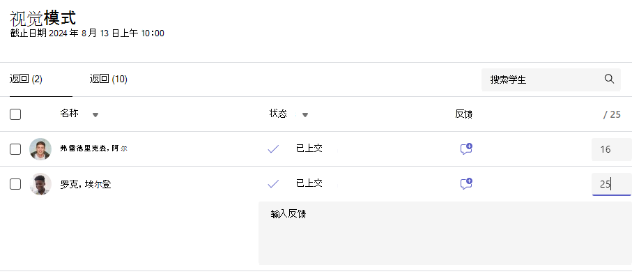 分级