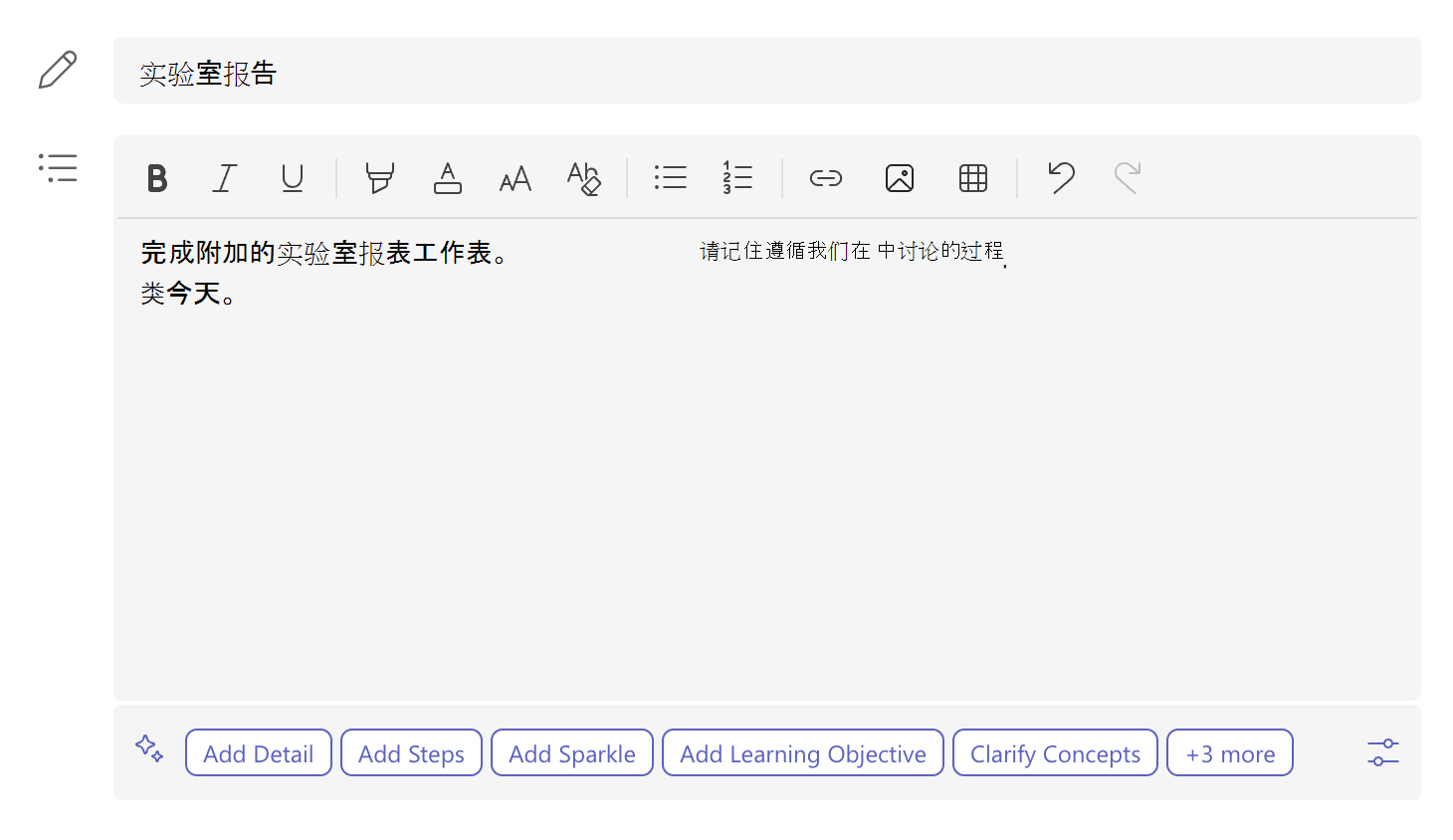 实验室报告