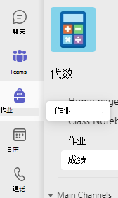 菜单