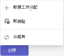 新分配