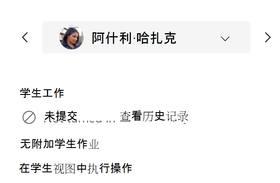 采取操作