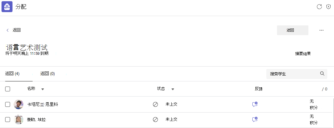 测试示例的屏幕截图。