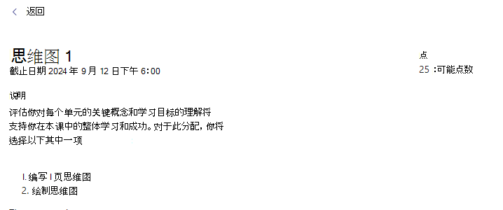 工作的屏幕截图。