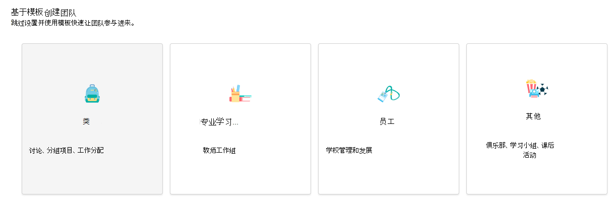 类