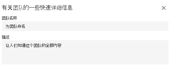 类详细信息