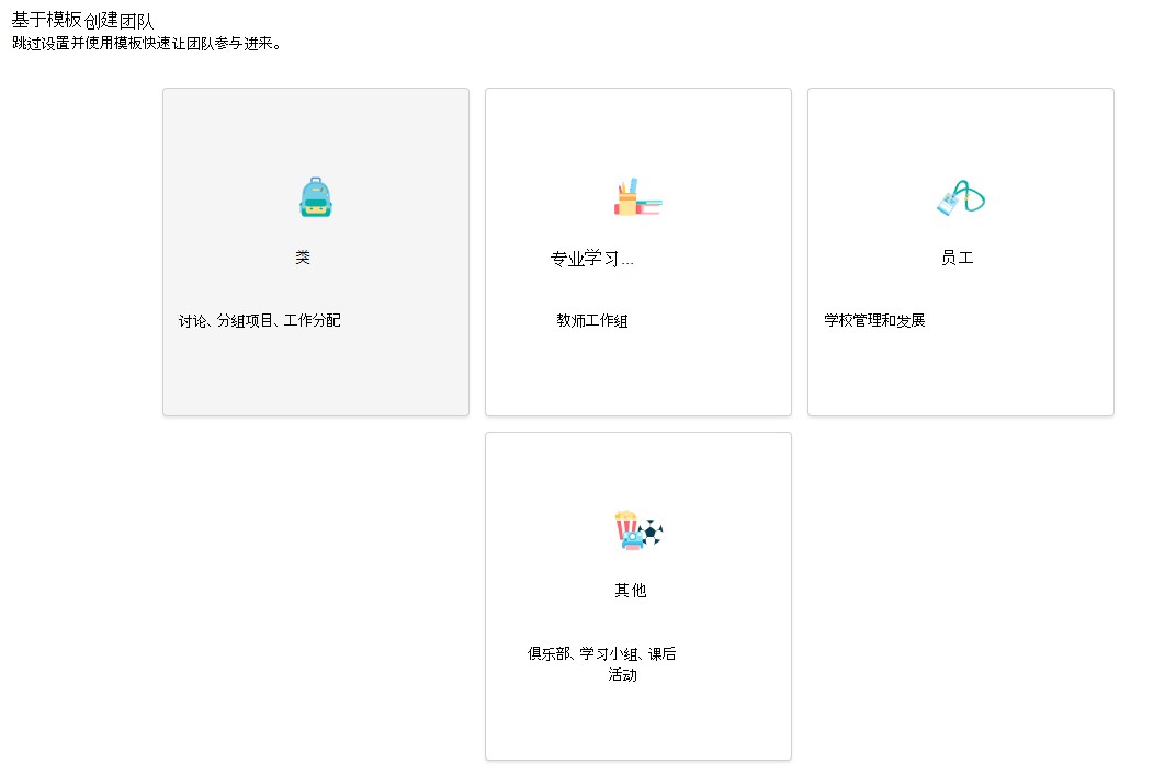 类的屏幕截图。