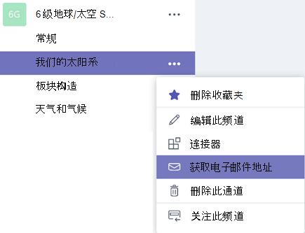 电子邮件