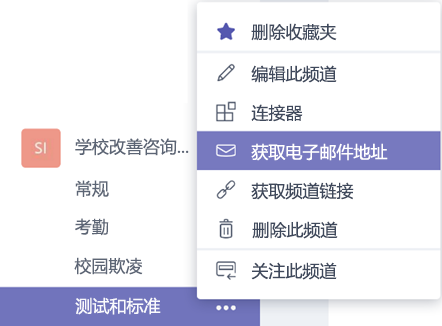 电子邮件