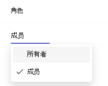 显示所有者的屏幕截图。