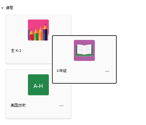 重新排序的屏幕截图。