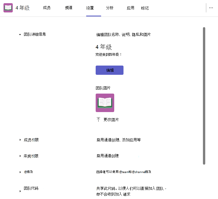 设置