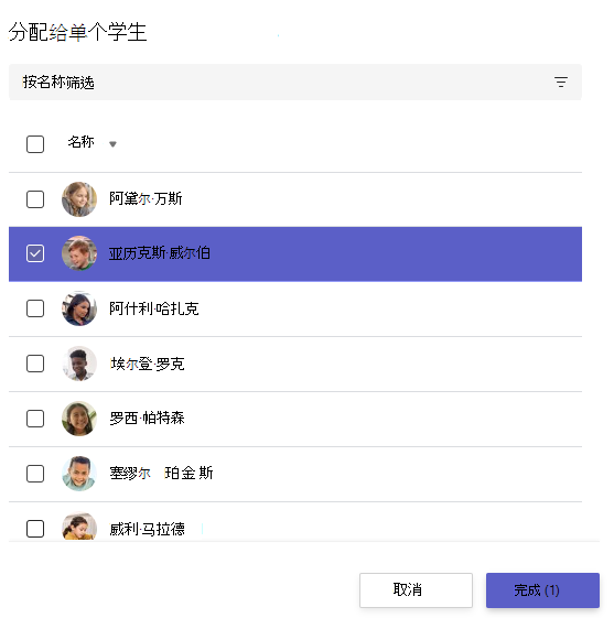 单一学生