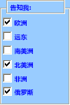 ActiveX 复选框控件示例