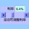 ActiveX 滚动条控件示例