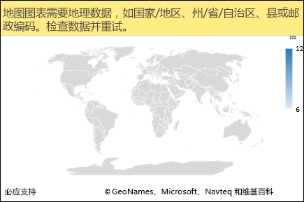 包含不明确数据的 Excel 地图图表