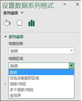 Excel 地图图表地图区域选项