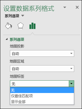 Excel 地图图表标签选项