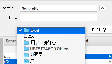 显示“另存为”对话框的图像