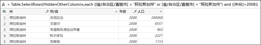 筛选结果