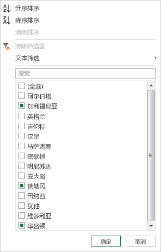 选择列