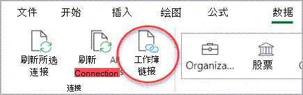 管理链接屏幕截图 one.png