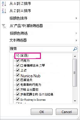 筛选器库