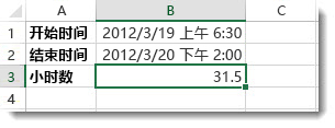 经过的时间超过 24 小时