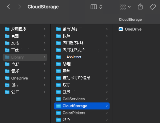 显示 OneDrive 位置的 macOS Finder 的屏幕截图