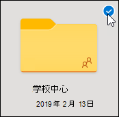 选择蓝色圆圈