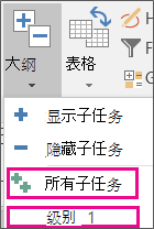 子任务 06