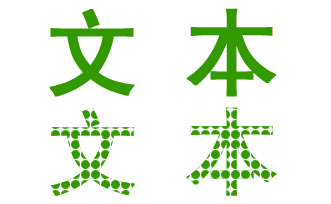 实底色和淡色文字的放大版本