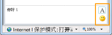 IM 格式按钮