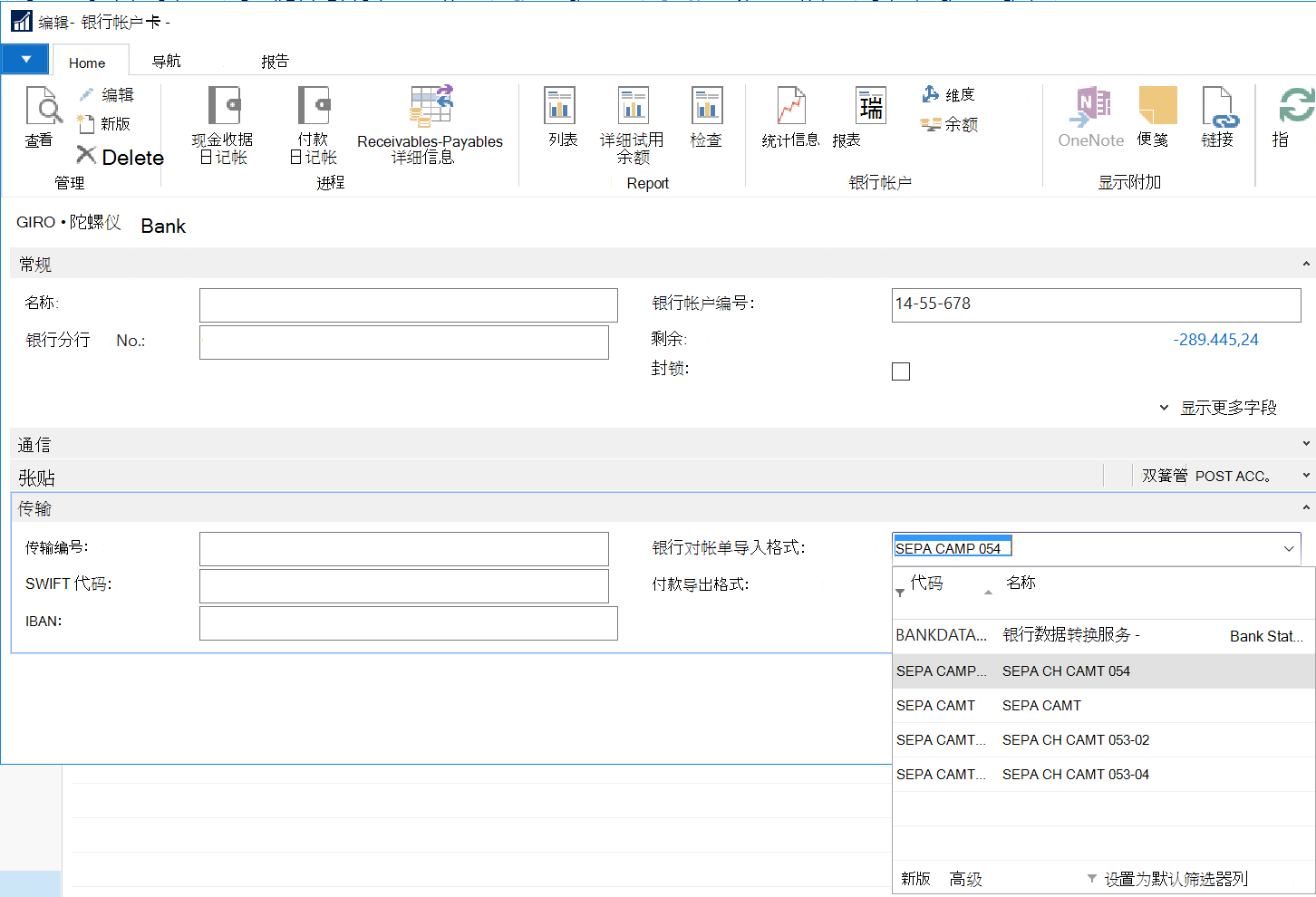 编辑银行帐户并设置银行对账单导入格式