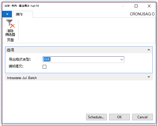 执行创建文件函数