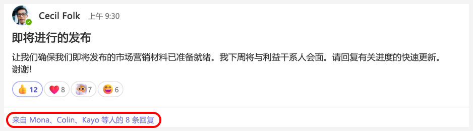 红色框突出显示帖子下方的链接。