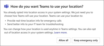 同意位置 Teams 方法