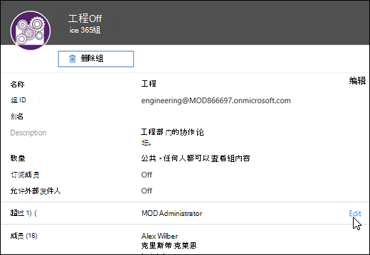 向孤立组分配新的所有者 | Microsoft Support