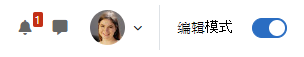 Moodle 课程编辑开关