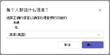spoken_language_dialog