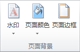 Office 14 功能区