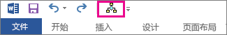 快速访问工具栏上的“宏”按钮