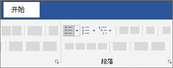 创建列表