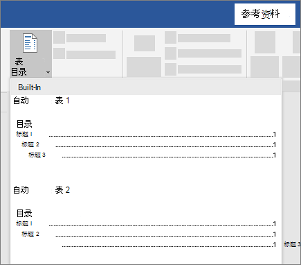 创建目录