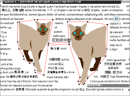 编辑移动的换行点