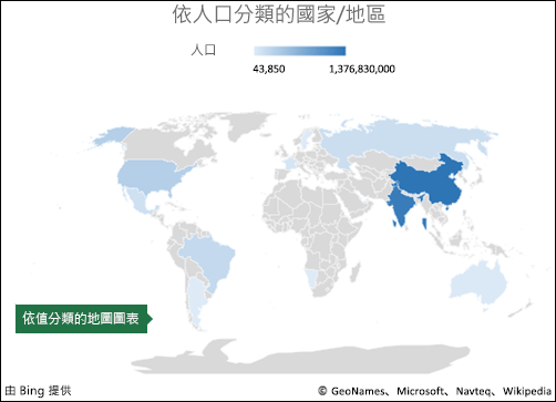 含價值資料的 Excel 地圖圖