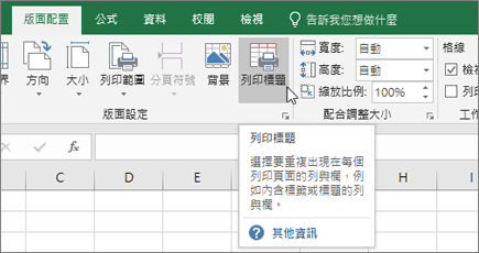 印刷書籍