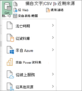使用者介面中的匯入命令