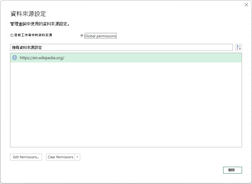 匯入功能 DS 設定