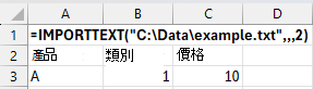 importtext-example-new-kb-edited